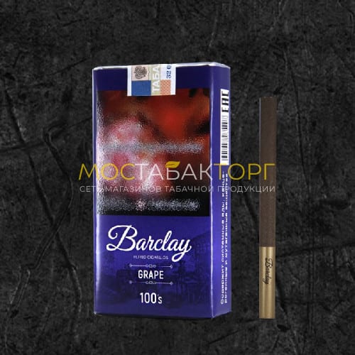 Сигареты Барклай Виноград (Barclay Grape)